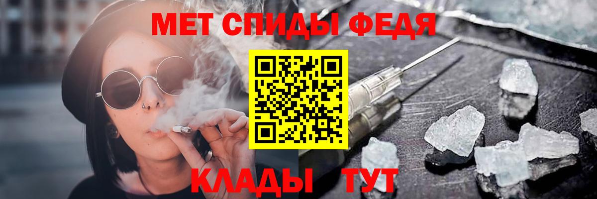 АМФЕТАМИН 98%  Амфетамин  Балахна  Вход с VPN 