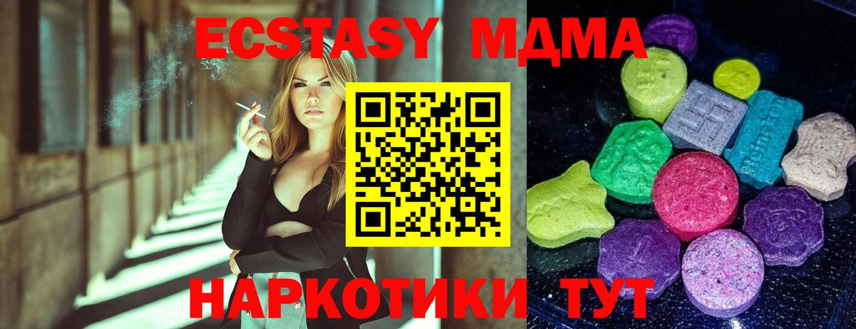 ЭКСТАЗИ Punisher Балахна