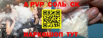 прущая мука Волгодонск