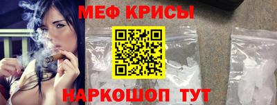 соль ск Волжск