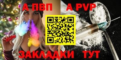 прущая мука Волгодонск