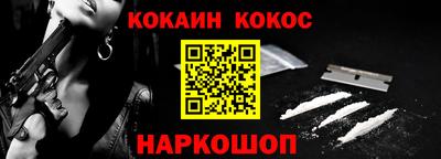 прущая мука Волгодонск