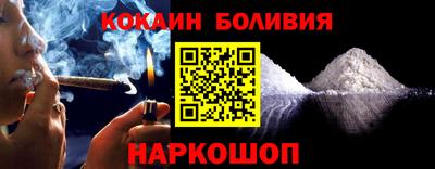 соль ск Волжск
