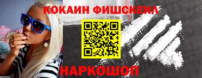 соль ск Волжск