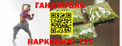 соль ск Волжск
