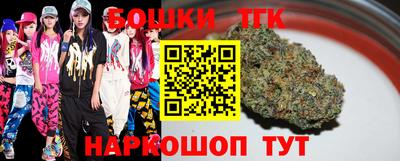 прущая мука Волгодонск