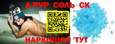ECSTASY Волжский