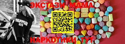 ECSTASY Волжский