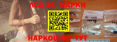соль ск Волжск