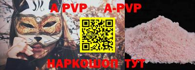 прущая мука Волгодонск