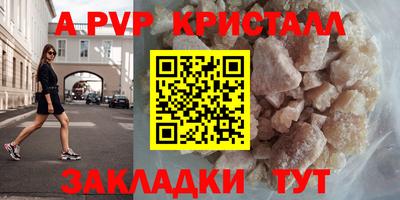 соль ск Волжск