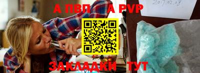 соль ск Волжск