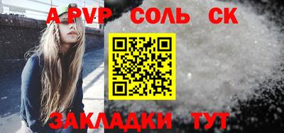 прущая мука Волгодонск