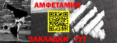 соль ск Волжск