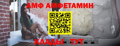 прущая мука Волгодонск