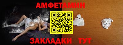 соль ск Волжск