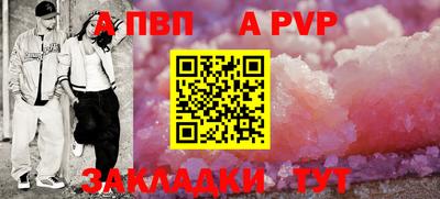 соль ск Волжск