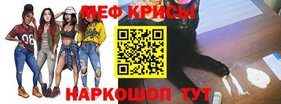 прущая мука Волгодонск