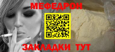 прущая мука Волгодонск