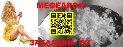 соль ск Волжск