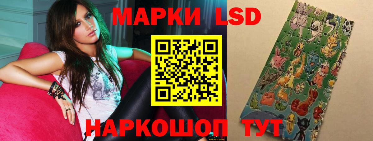 ЛСД экстази ecstasy Балахна