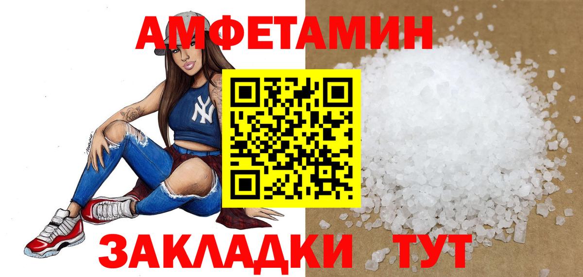 Балахна  Метамфетамин Methamphetamine  Вход с VPN 