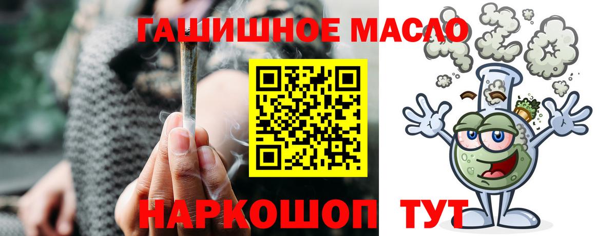 Балахна  ТГК жижа  Вход с VPN 