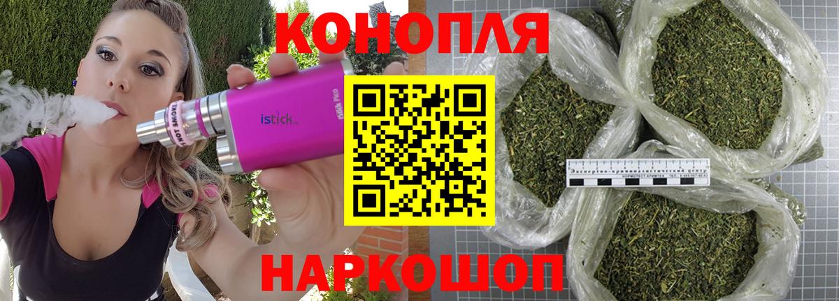 МАРИХУАНА марихуана  Бошки марихуана LSD WEED  Марихуана конопля  Вход с VPN  Балахна 